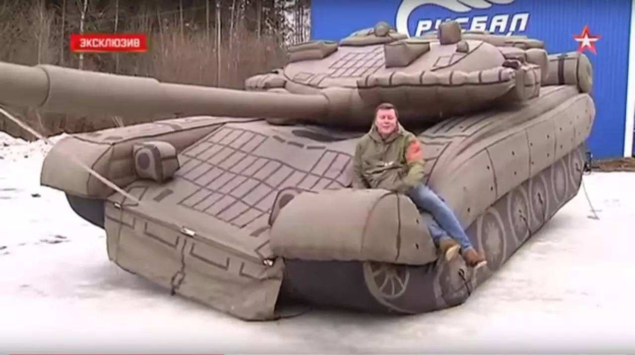 纳雍充气坦克