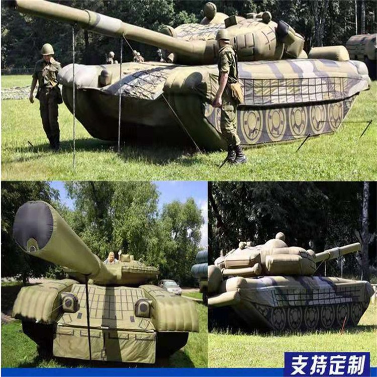 纳雍充气军用坦克