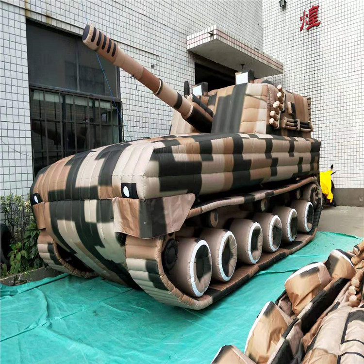 纳雍新型军用充气坦克